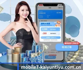 开云体育app官网下载地址 APP